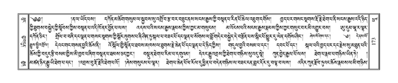 File:Terdzo-YAA-001.pdf