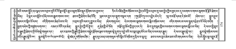 File:Terdzo-YAA-001.pdf