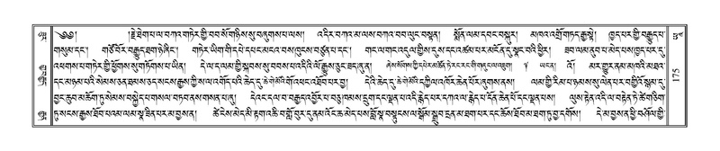 File:Terdzo-YAA-001.pdf