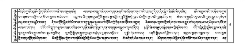 File:Terdzo-YAA-001.pdf