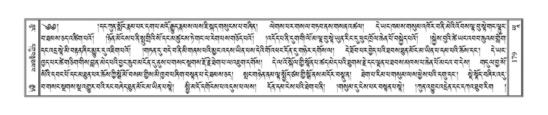 File:Terdzo-YAA-001.pdf