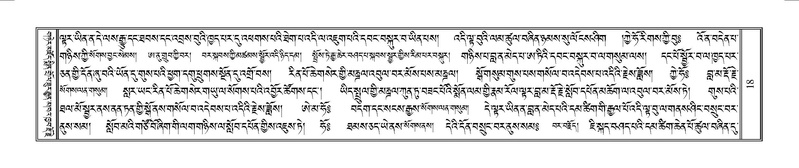 File:Terdzo-YAA-001.pdf