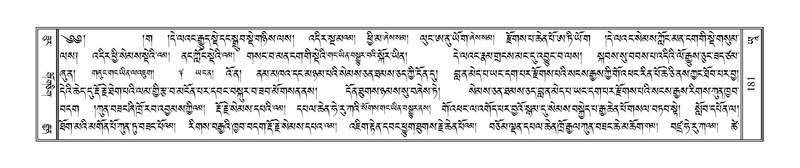 File:Terdzo-YAA-001.pdf