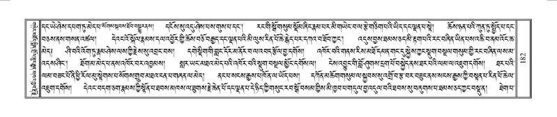 File:Terdzo-YAA-001.pdf