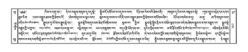 File:Terdzo-YAA-001.pdf