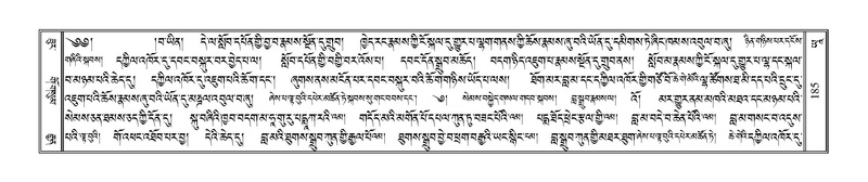 File:Terdzo-YAA-001.pdf