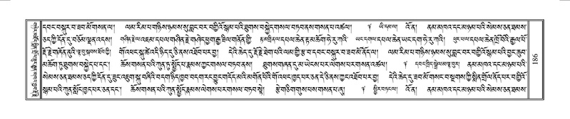 File:Terdzo-YAA-001.pdf