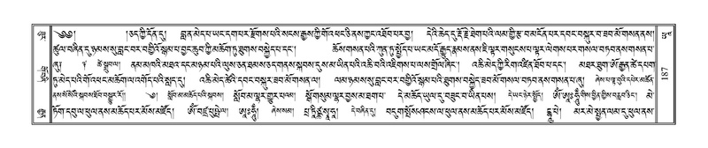 File:Terdzo-YAA-001.pdf