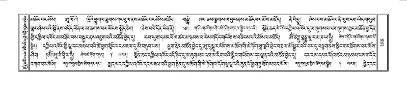 File:Terdzo-YAA-001.pdf