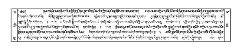 File:Terdzo-YAA-001.pdf