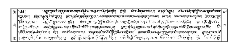 File:Terdzo-YAA-001.pdf