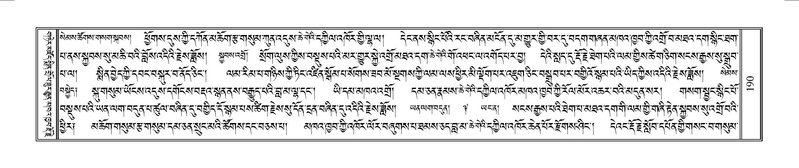 File:Terdzo-YAA-001.pdf