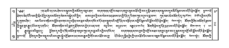 File:Terdzo-YAA-001.pdf