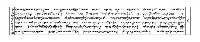 File:Terdzo-YAA-001.pdf