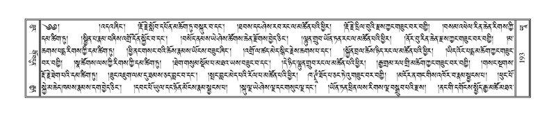 File:Terdzo-YAA-001.pdf