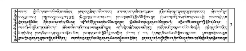 File:Terdzo-YAA-001.pdf
