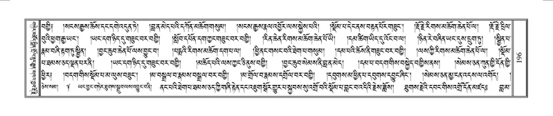 File:Terdzo-YAA-001.pdf