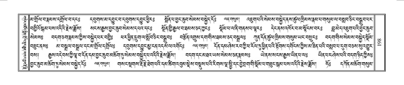 File:Terdzo-YAA-001.pdf