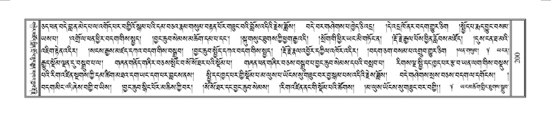 File:Terdzo-YAA-001.pdf