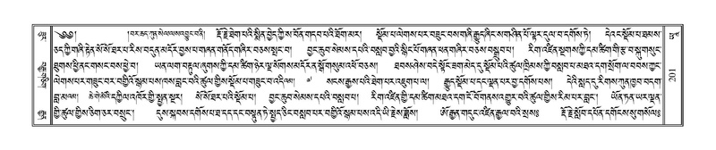 File:Terdzo-YAA-001.pdf