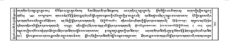 File:Terdzo-YAA-001.pdf