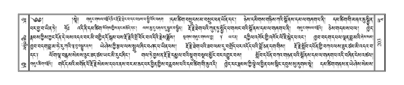 File:Terdzo-YAA-001.pdf