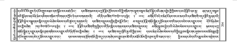 File:Terdzo-YAA-001.pdf