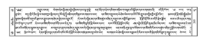 File:Terdzo-YAA-001.pdf