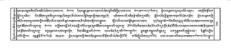 File:Terdzo-YAA-001.pdf