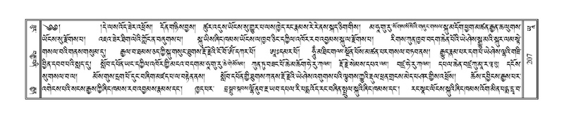File:Terdzo-YAA-001.pdf