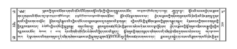 File:Terdzo-YAA-001.pdf