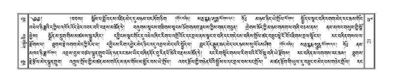 File:Terdzo-YAA-001.pdf