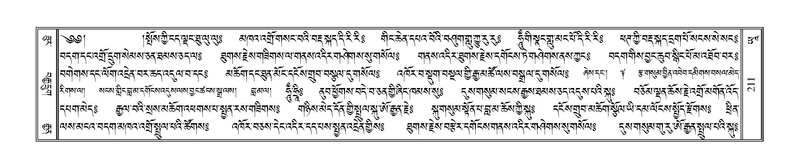 File:Terdzo-YAA-001.pdf