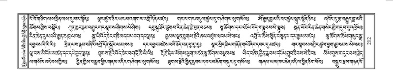 File:Terdzo-YAA-001.pdf