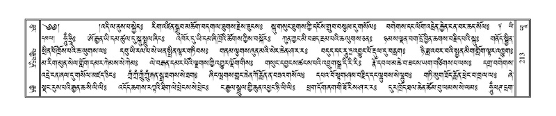 File:Terdzo-YAA-001.pdf