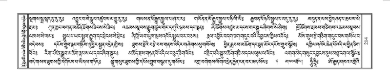 File:Terdzo-YAA-001.pdf