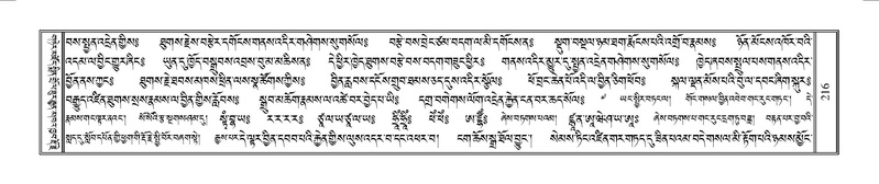 File:Terdzo-YAA-001.pdf