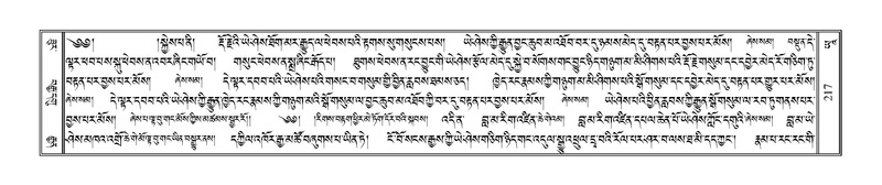 File:Terdzo-YAA-001.pdf