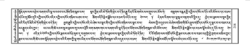 File:Terdzo-YAA-001.pdf
