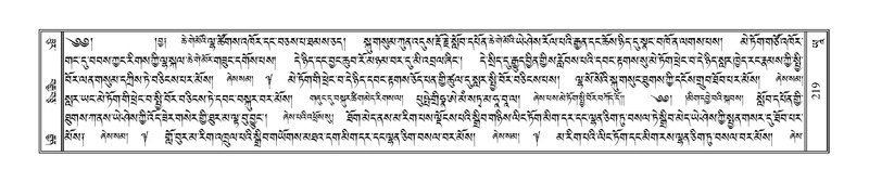 File:Terdzo-YAA-001.pdf