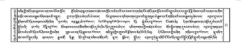 File:Terdzo-YAA-001.pdf