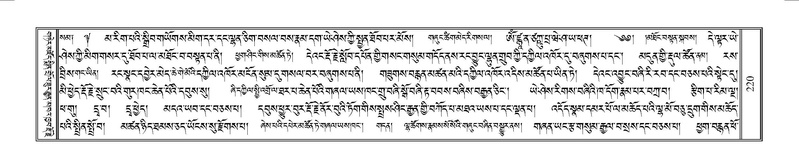 File:Terdzo-YAA-001.pdf