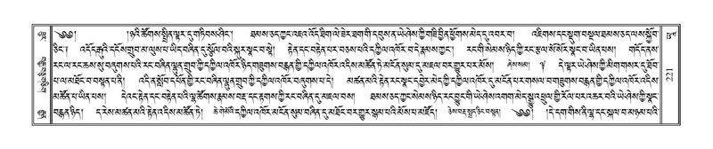 File:Terdzo-YAA-001.pdf