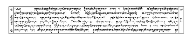 File:Terdzo-YAA-001.pdf