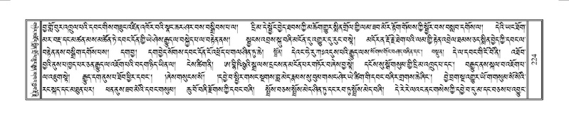 File:Terdzo-YAA-001.pdf