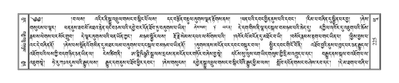 File:Terdzo-YAA-001.pdf