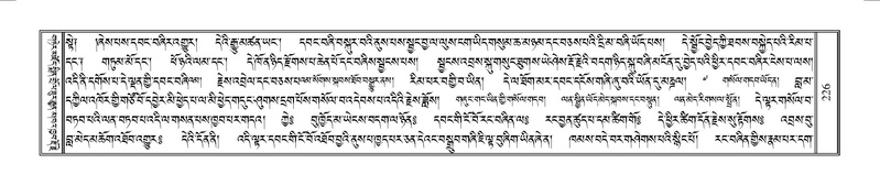 File:Terdzo-YAA-001.pdf