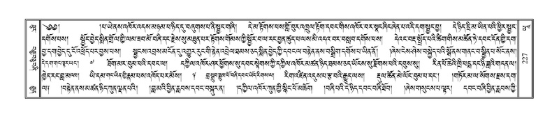 File:Terdzo-YAA-001.pdf
