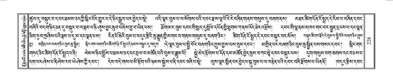 File:Terdzo-YAA-001.pdf