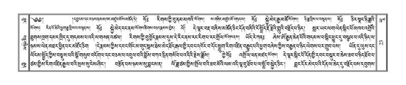 File:Terdzo-YAA-001.pdf